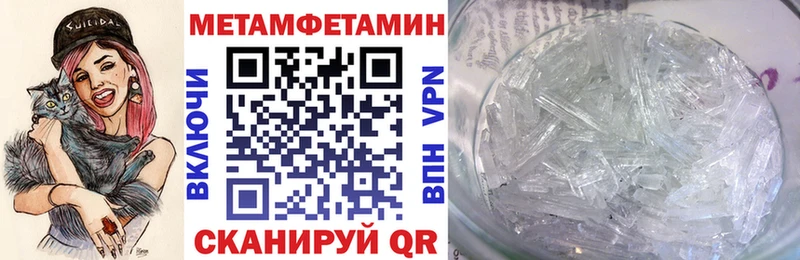 Amphetamine Premium  mega рабочий сайт  Сурск  цены наркотик 