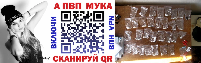 Альфа ПВП крисы CK  как найти закладки  блэк спрут   Сурск 