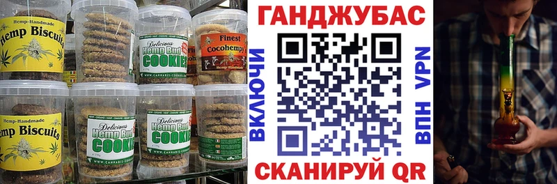 MEGA зеркало  Сурск  Canna-Cookies марихуана  наркошоп 