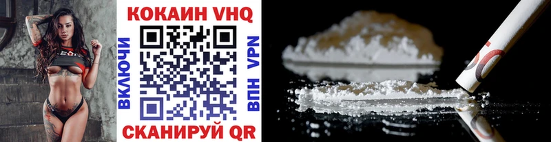 Cocaine Fish Scale  Сурск 