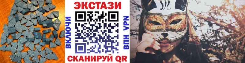 ЭКСТАЗИ DUBAI  магазин продажи   Сурск 