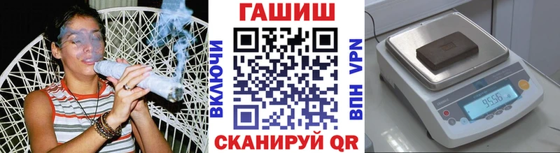 Гашиш гашик  даркнет сайт  Сурск 