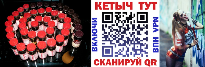 Кетамин VHQ  Сурск 