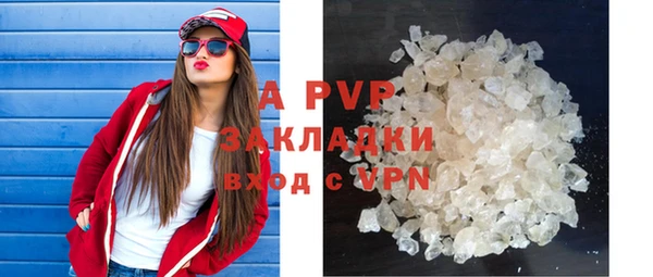 винт Магадан