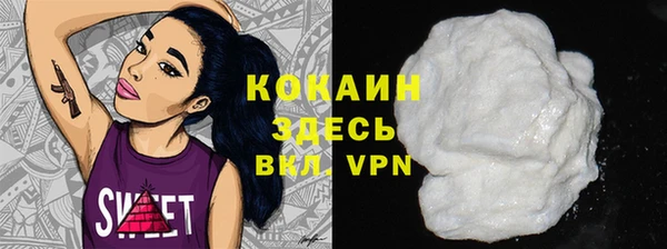 таблы Абдулино