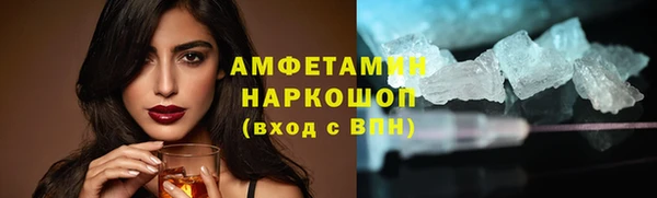 прущий лед Магас