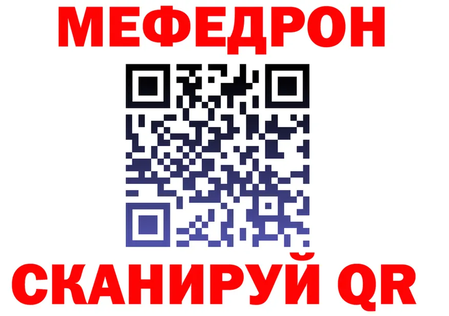МЕФ VHQ зеркало это блэк спрут Сурск