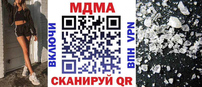 MDMA Molly  darknet телеграм  Сурск  блэк спрут вход 