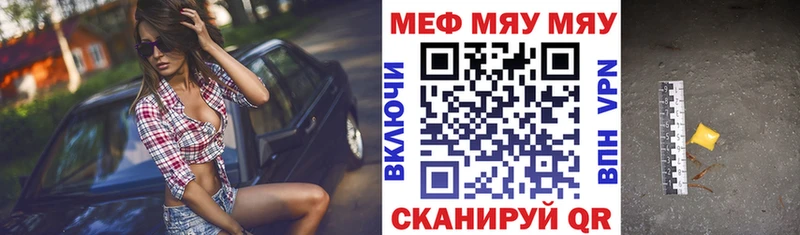 как найти наркотики  мега ссылки  Меф мука  Сурск 