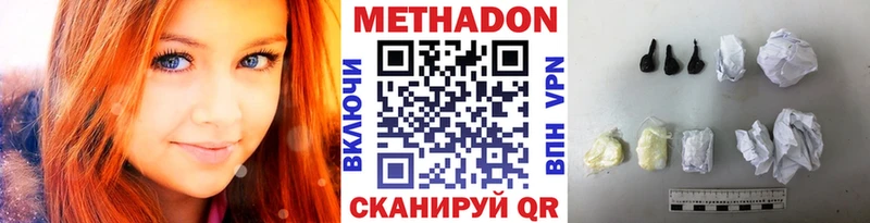 Метадон мёд  даркнет сайт  Сурск 