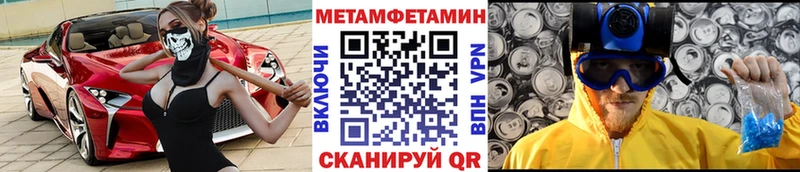 Первитин винт  ОМГ ОМГ онион  Сурск  цены наркотик 