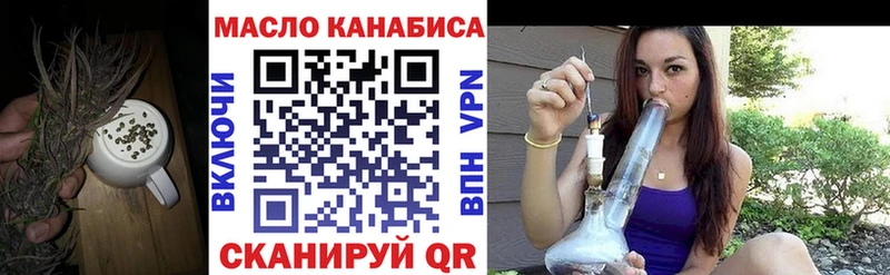 Дистиллят ТГК концентрат  купить наркотики цена  Сурск 
